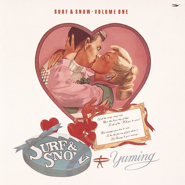 SURF & SNOW by Yumi Matsutoya