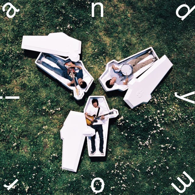 宇宙の果てはこの目の前に by andymori