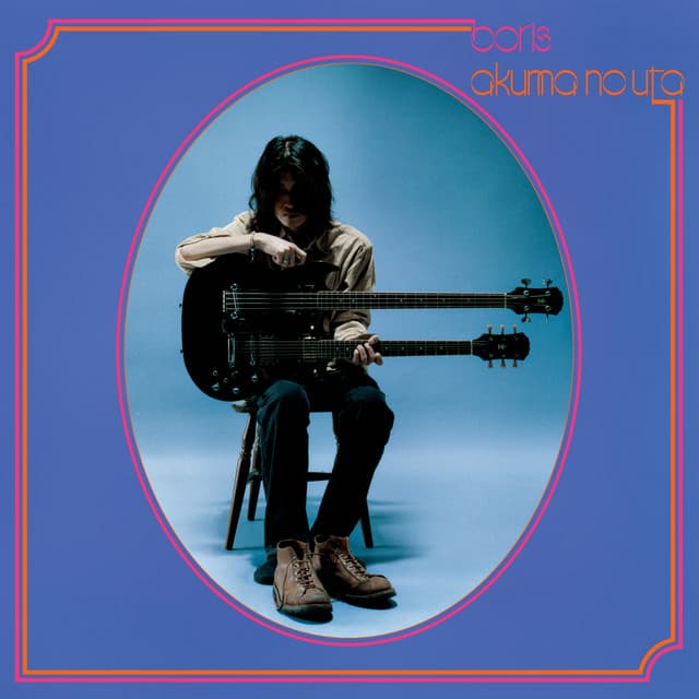 あくまのうた by Boris