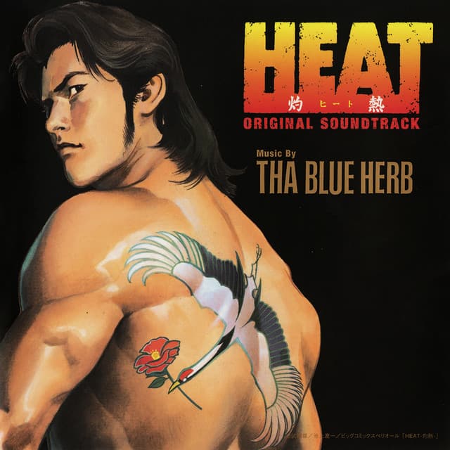 HEAT-灼熱-ORIGINAL SOUNDTRACK/THA BLUE HERB by Tha Blue Herb