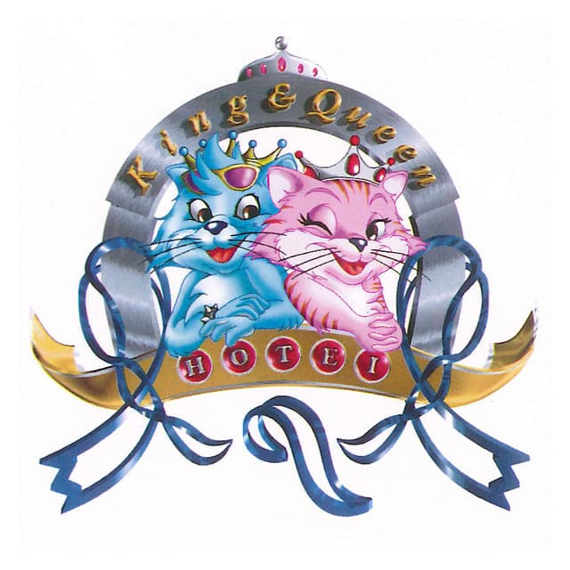 King & Queen by 布袋寅泰