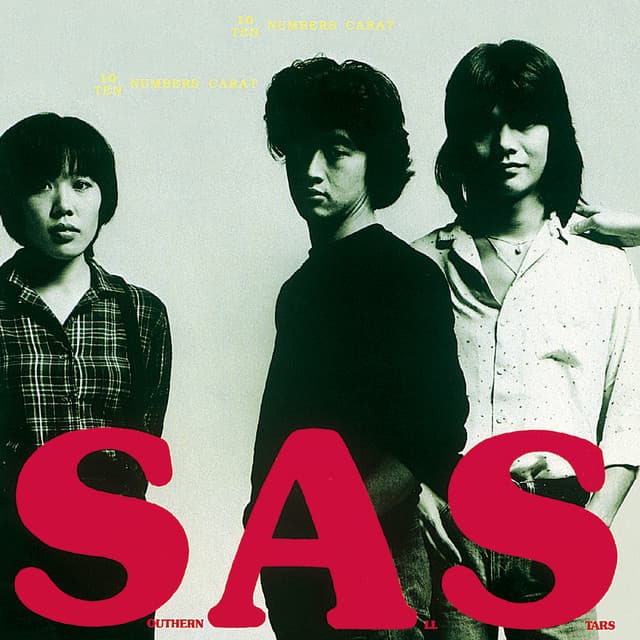 10ナンバーズ・からっと by Southern All Stars