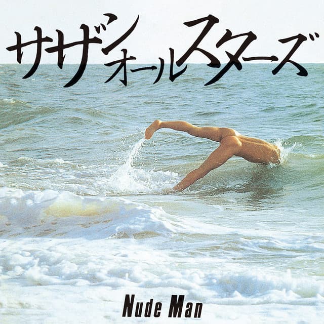 NUDE MAN by Southern All Stars