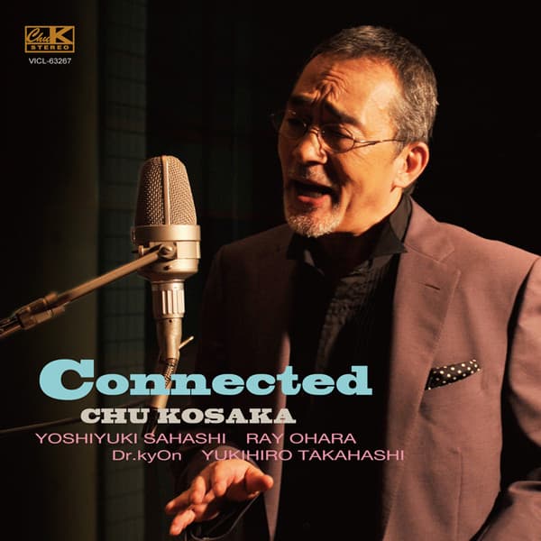 コネクテッド by 小坂忠