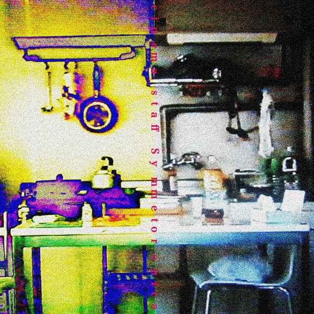 Symmetoronica by cinema staff