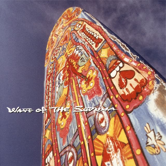 スユアの波 by Yumi Matsutoya