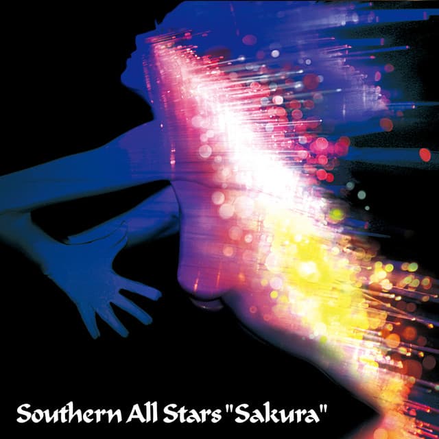 さくら by Southern All Stars